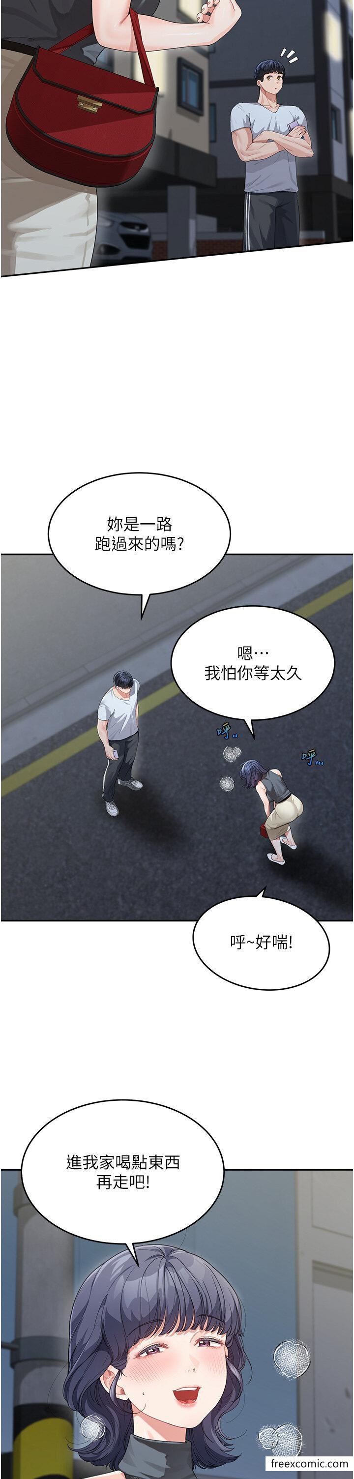 37P - 童颜继母