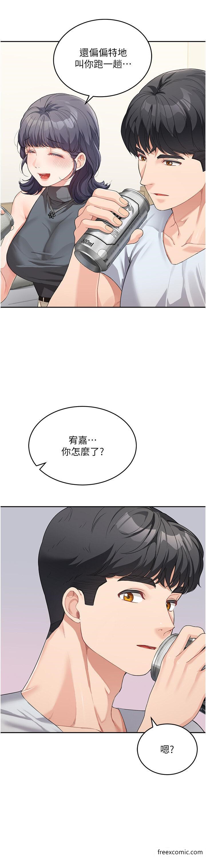40P - 童颜继母