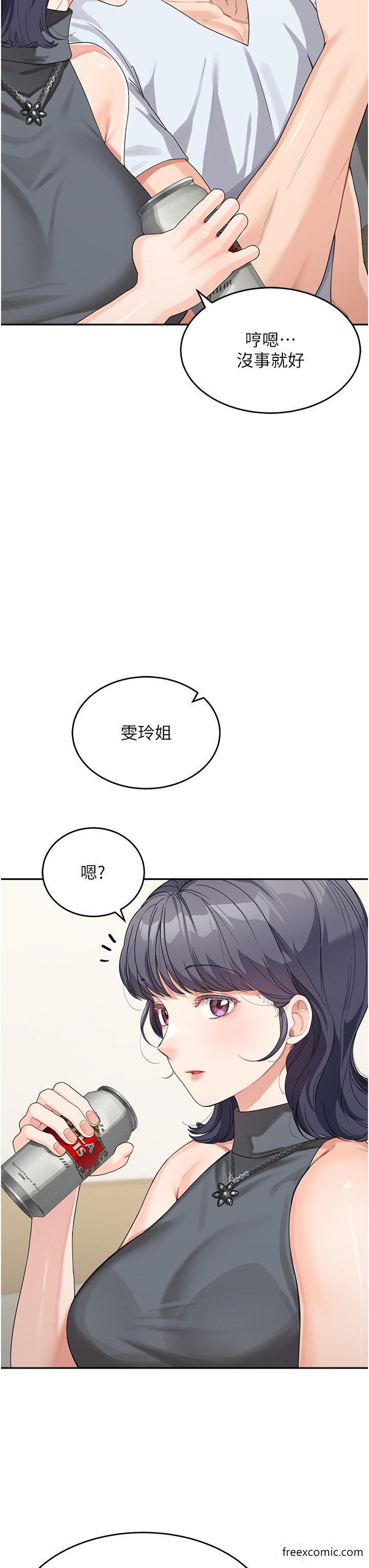 42P - 童颜继母