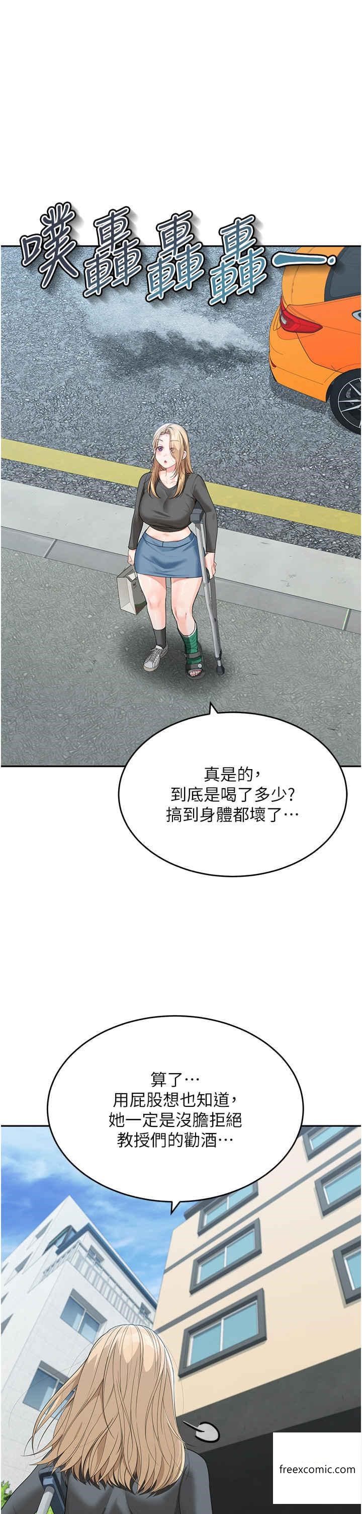 1P - 童颜继母