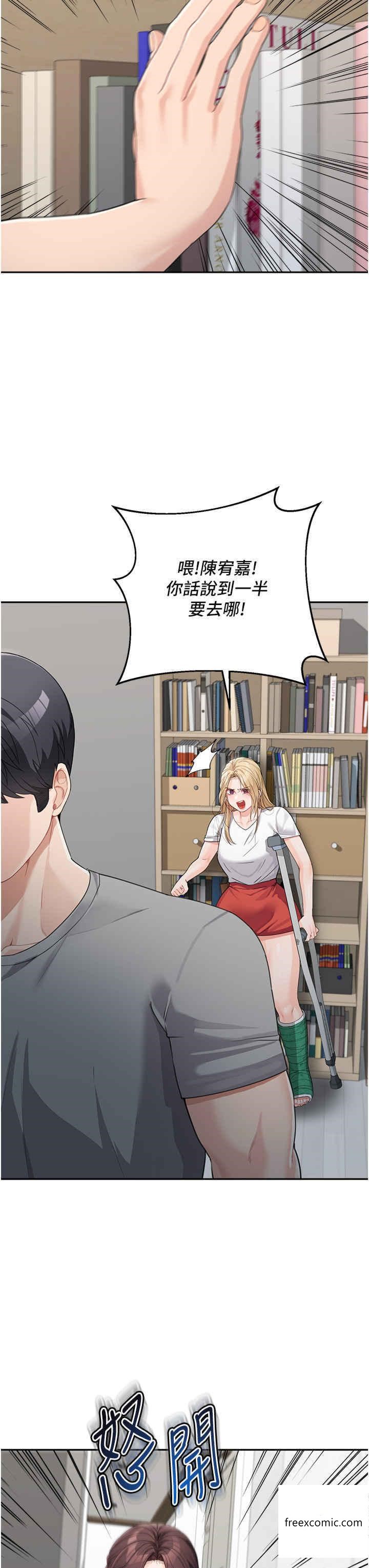 21P - 童颜继母