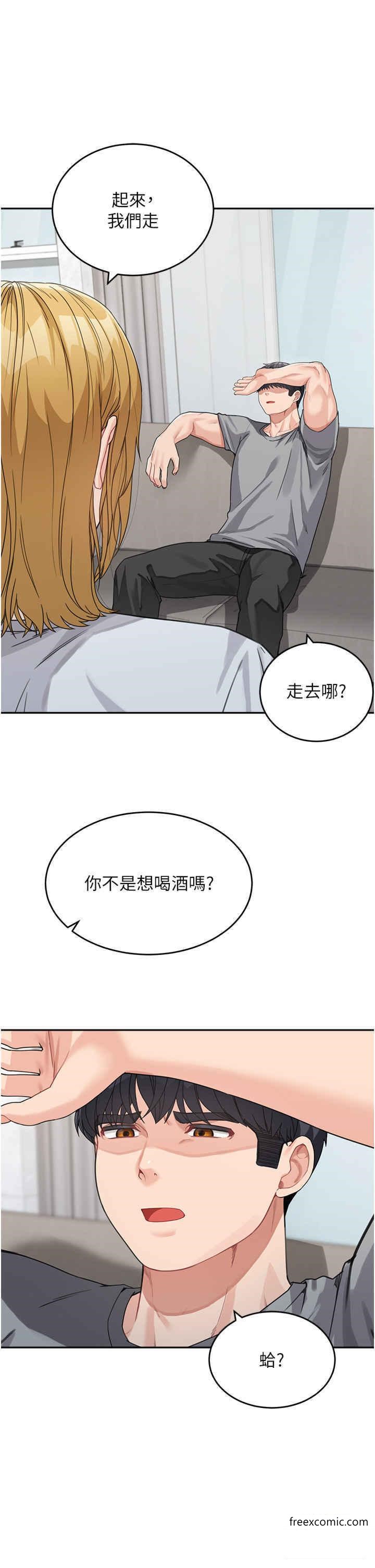 29P - 童颜继母