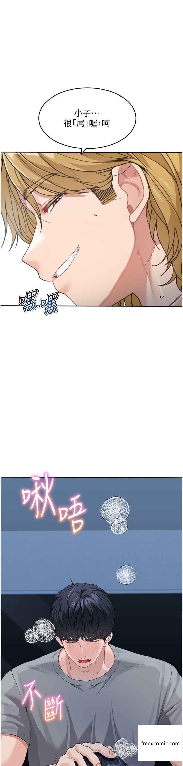 41P - 童颜继母