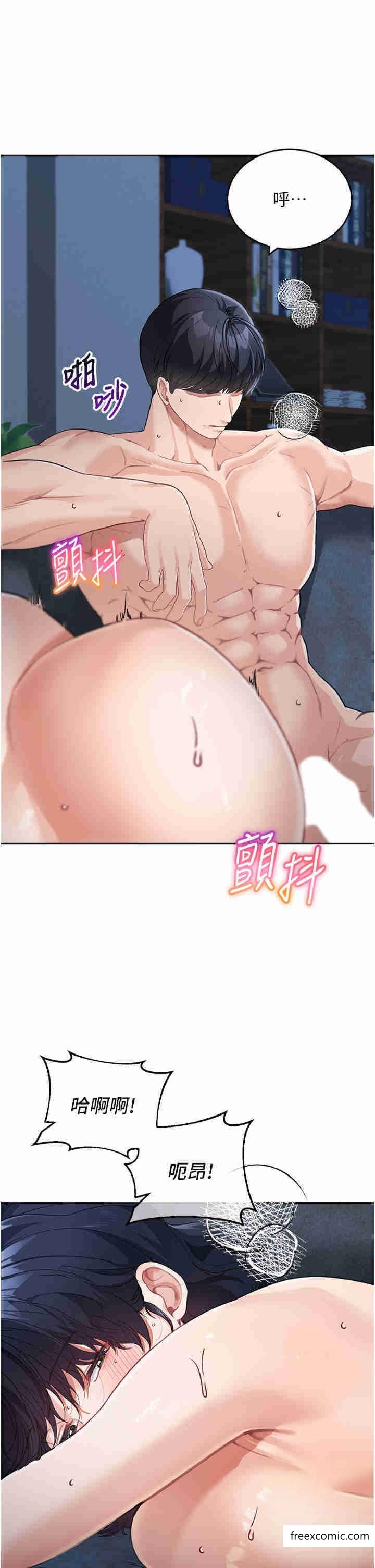 15P - 童颜继母
