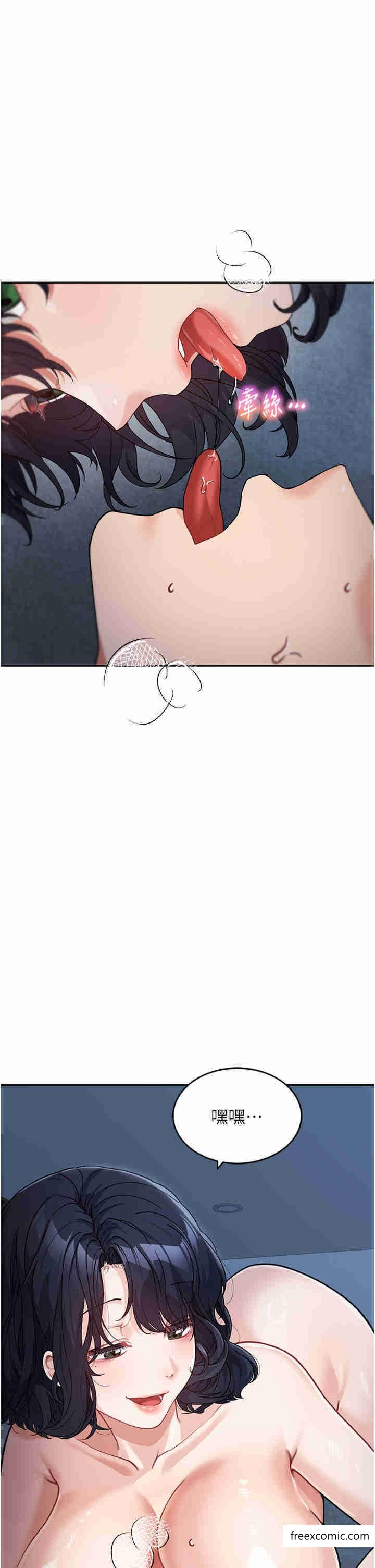21P - 童颜继母