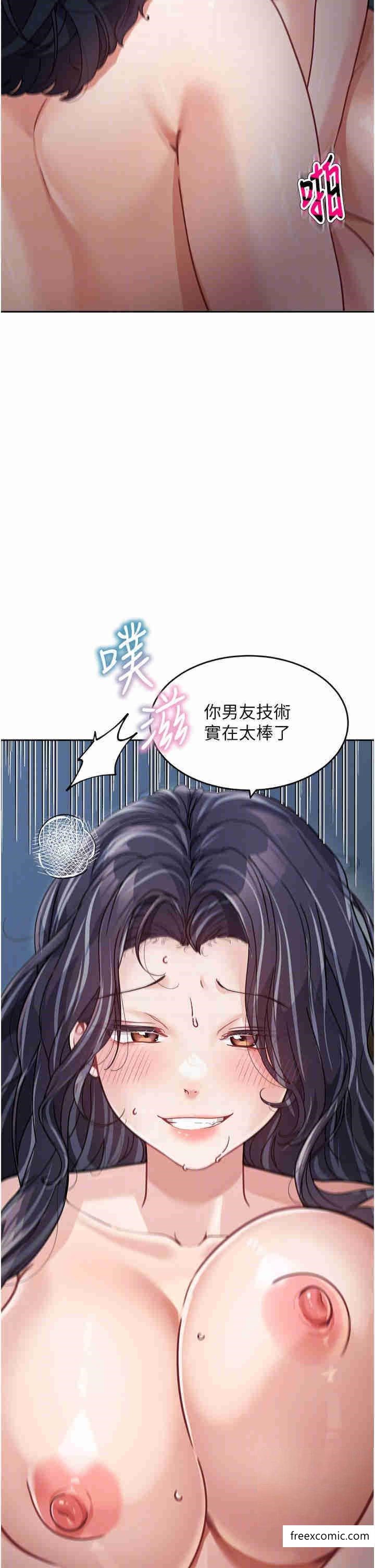 24P - 童颜继母