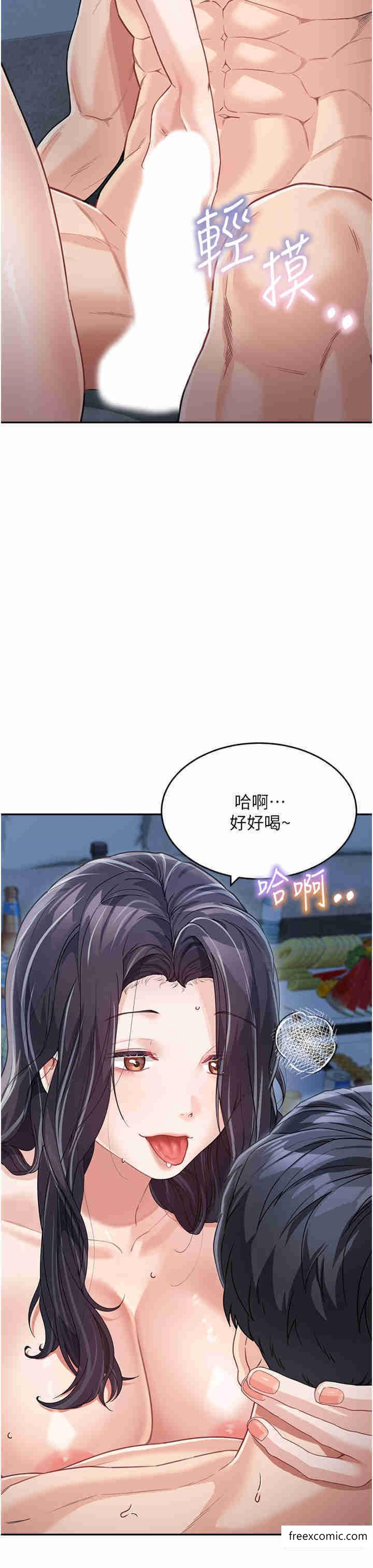 36P - 童颜继母