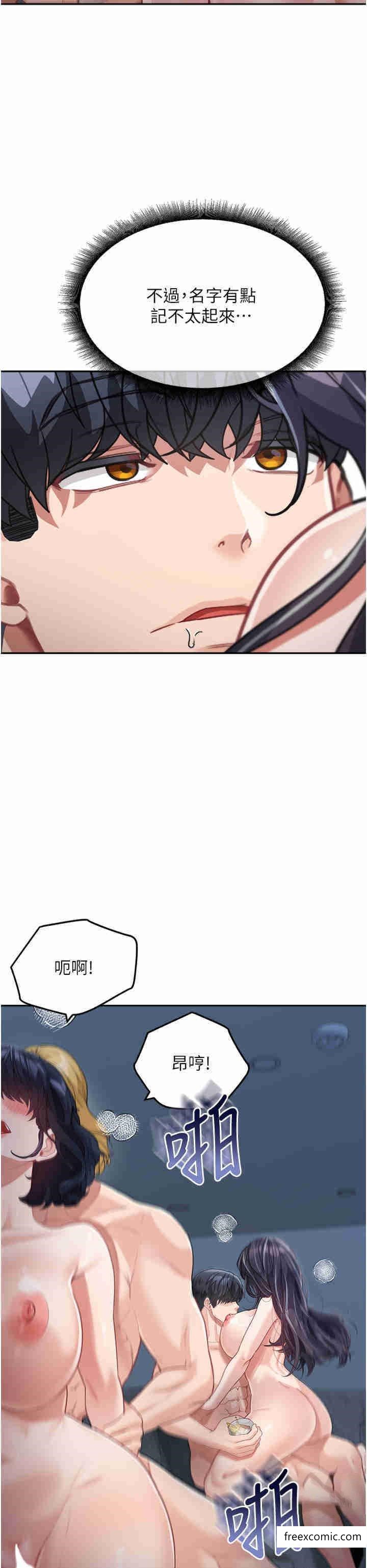 44P - 童颜继母