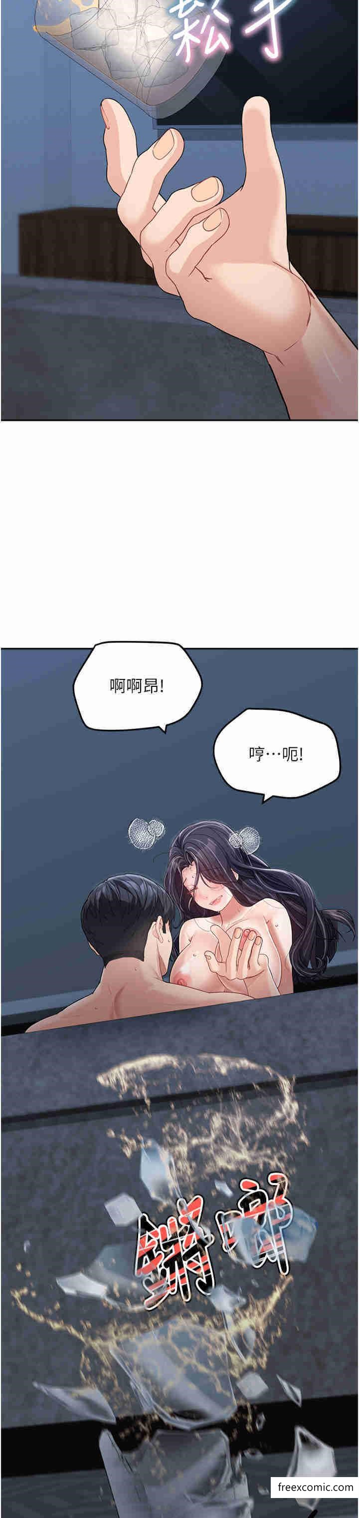 46P - 童颜继母