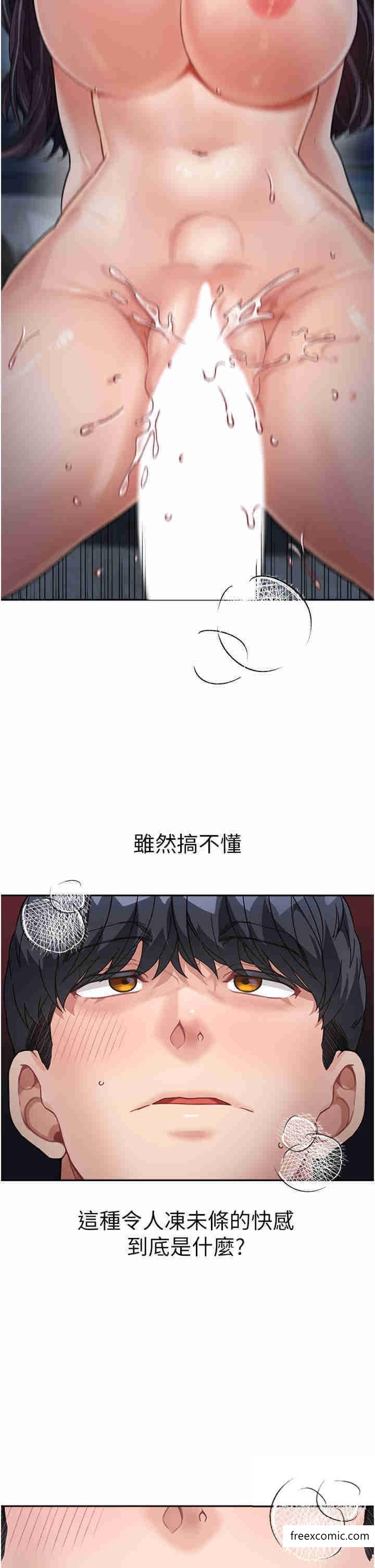 49P - 童颜继母
