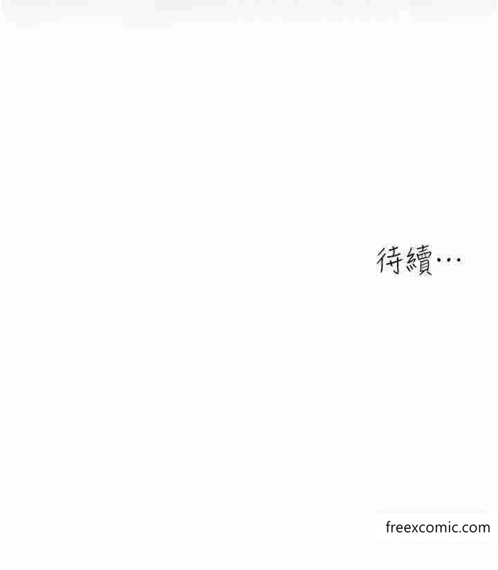 51P - 童颜继母