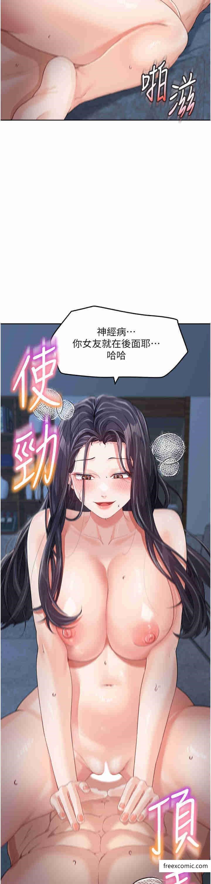 9P - 童颜继母