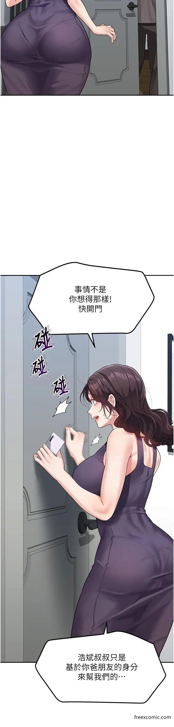13P - 童颜继母