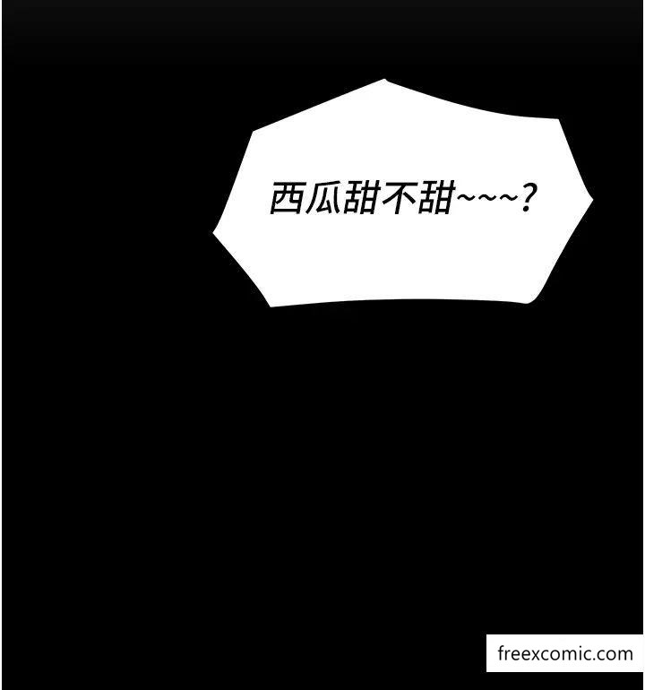 29P - 童颜继母