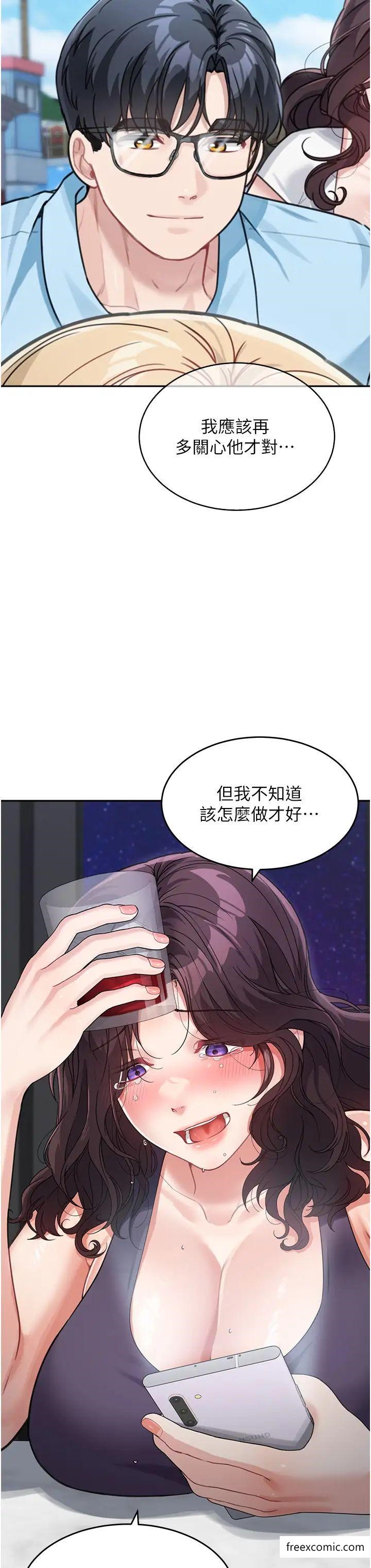 37P - 童颜继母