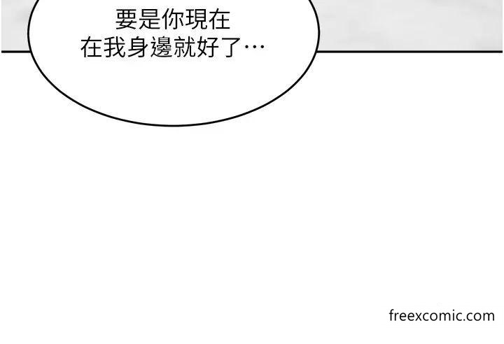 38P - 童颜继母