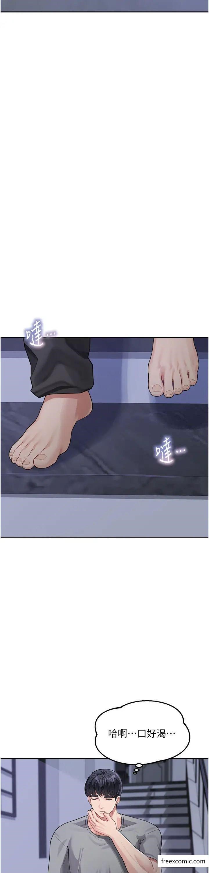 40P - 童颜继母