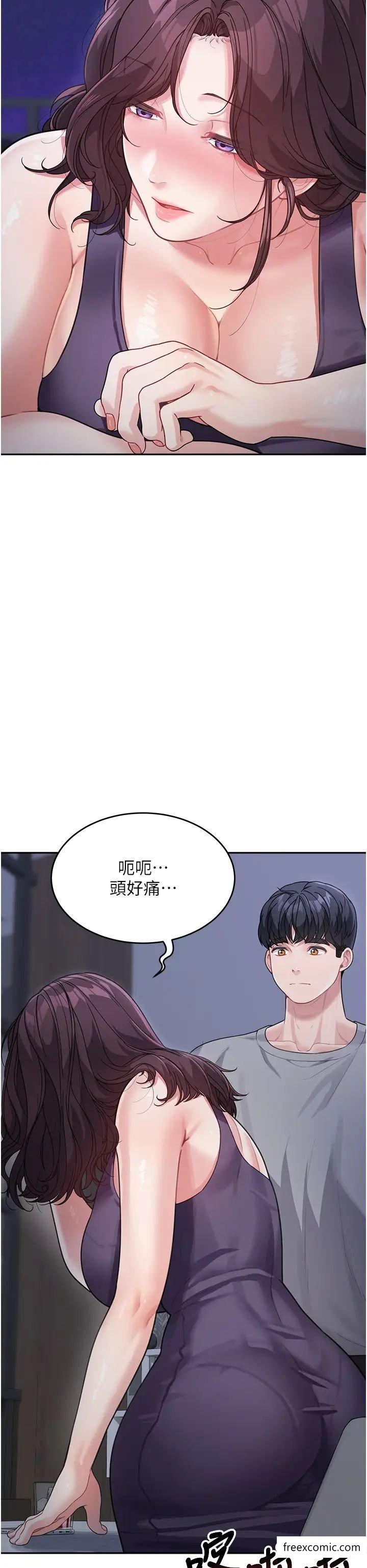 44P - 童颜继母