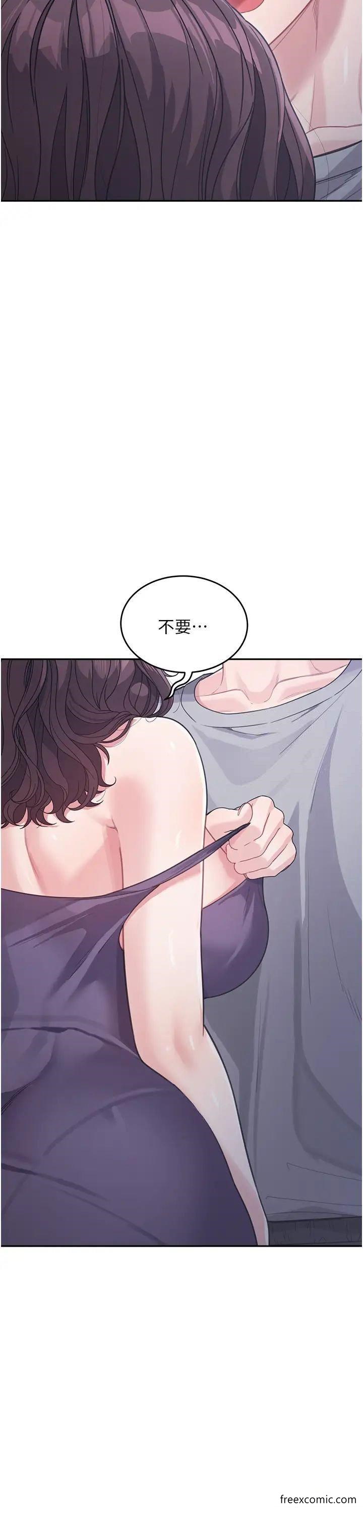 48P - 童颜继母