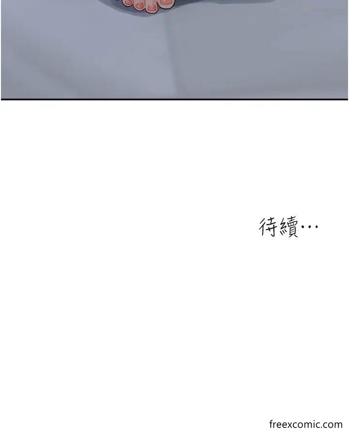 51P - 童颜继母