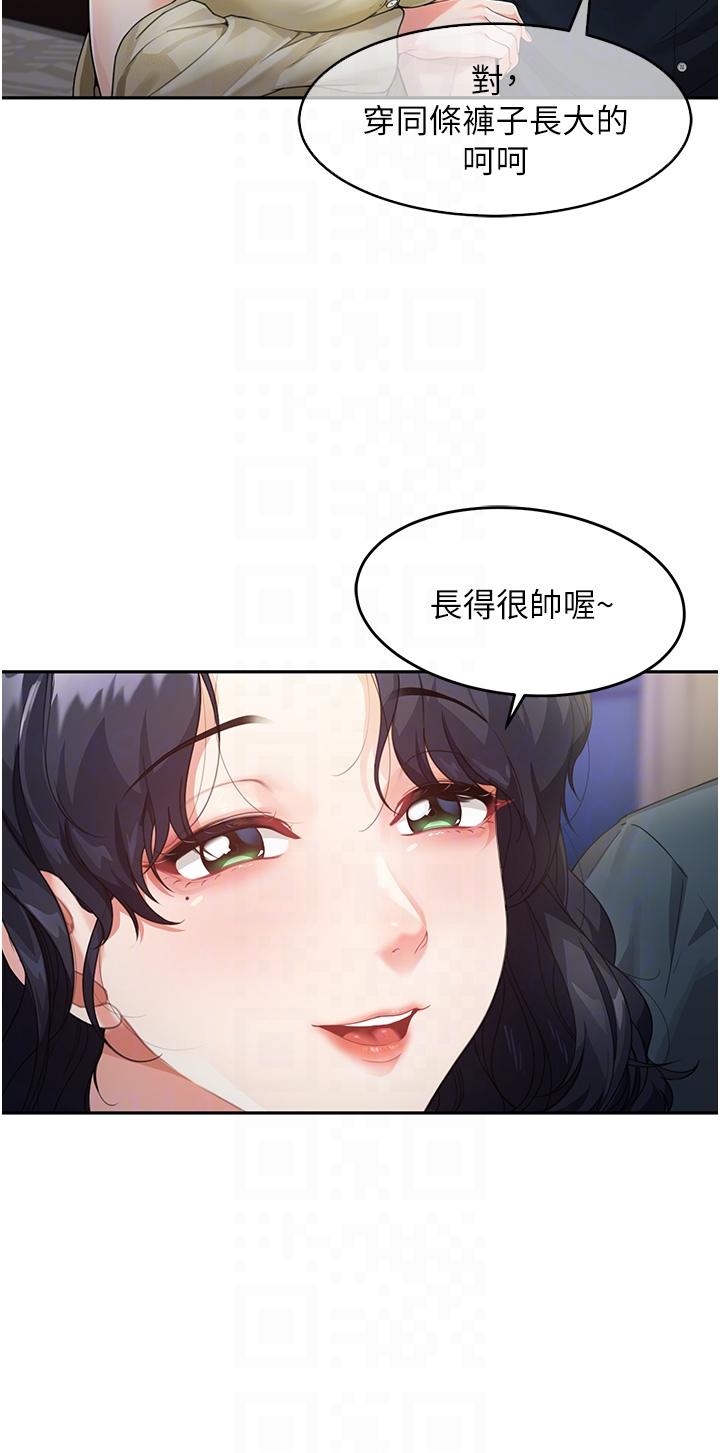 24P - 童颜继母