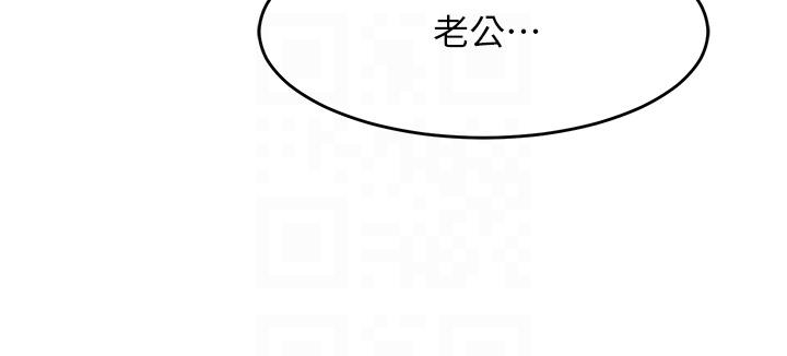 6P - 童颜继母