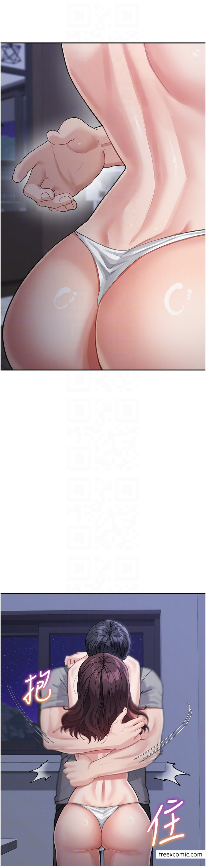 10P - 童颜继母
