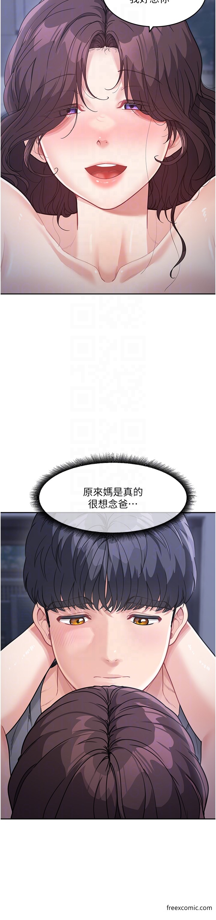 14P - 童颜继母