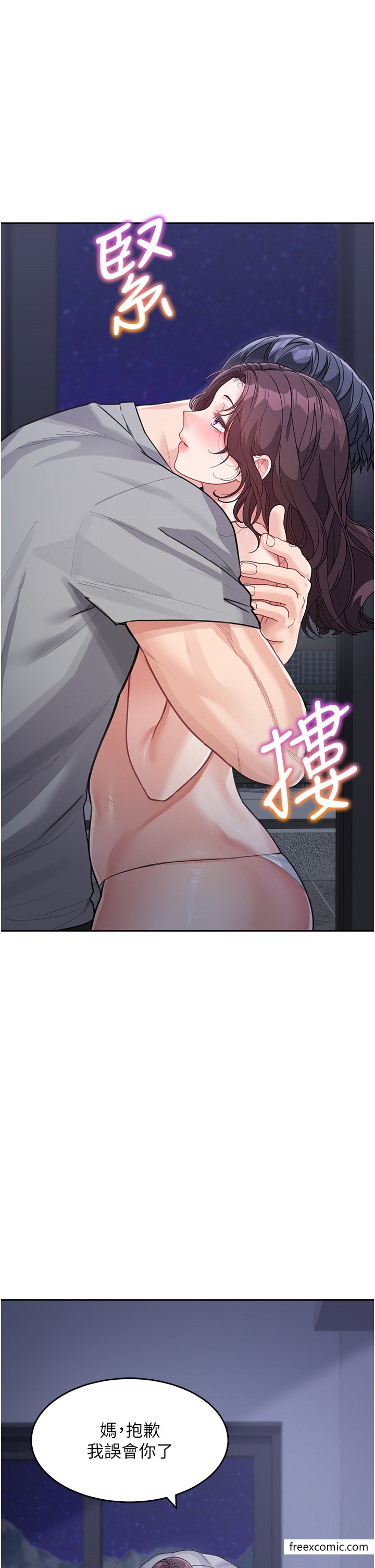15P - 童颜继母