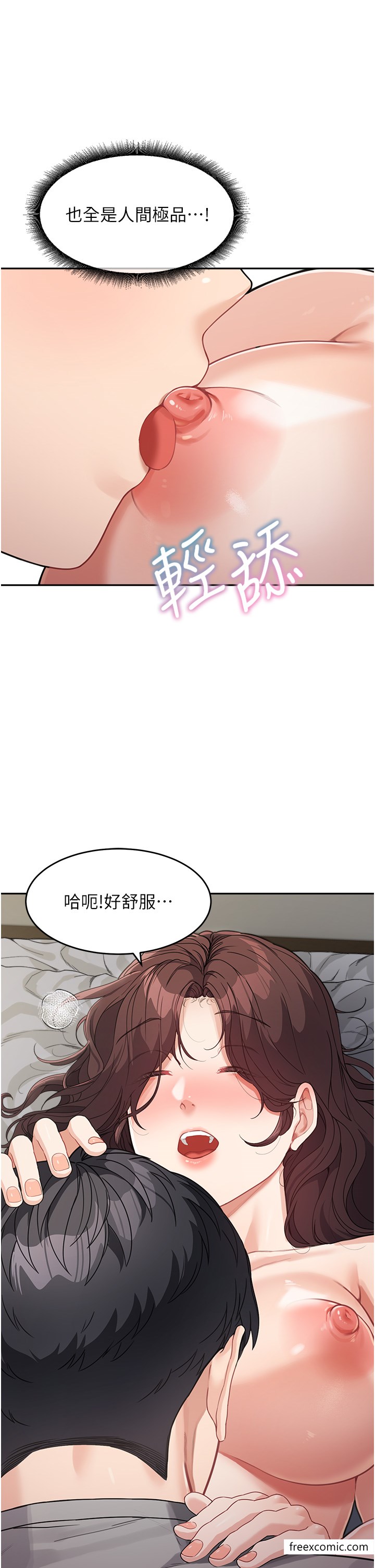 21P - 童颜继母