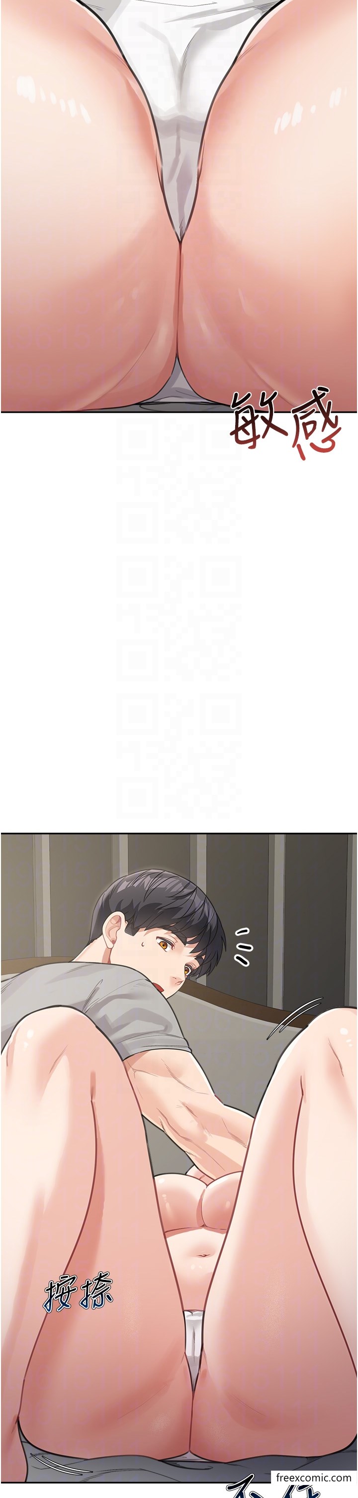 24P - 童颜继母
