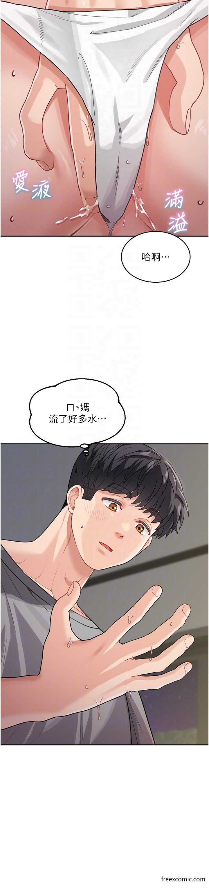 32P - 童颜继母