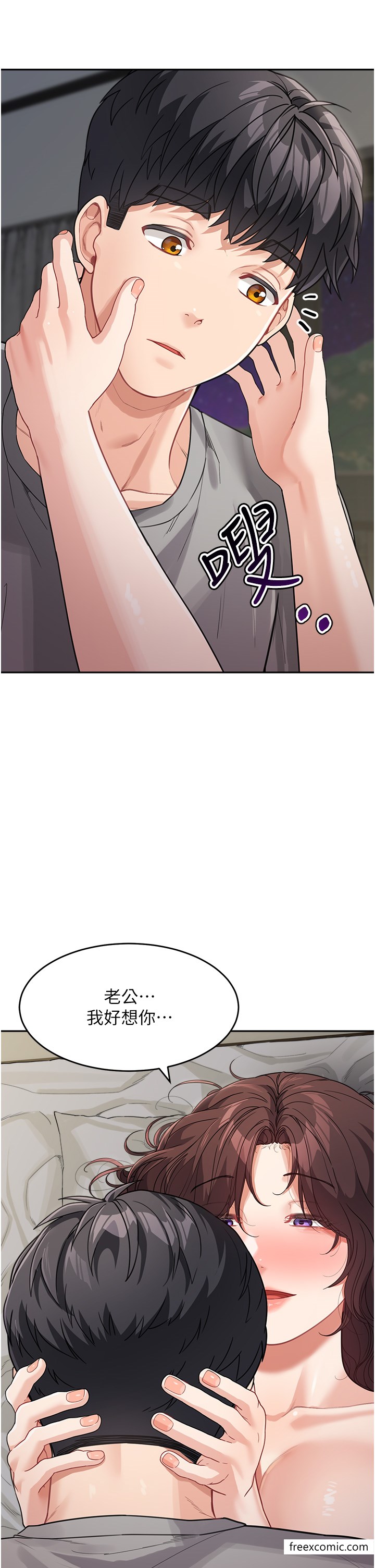 33P - 童颜继母