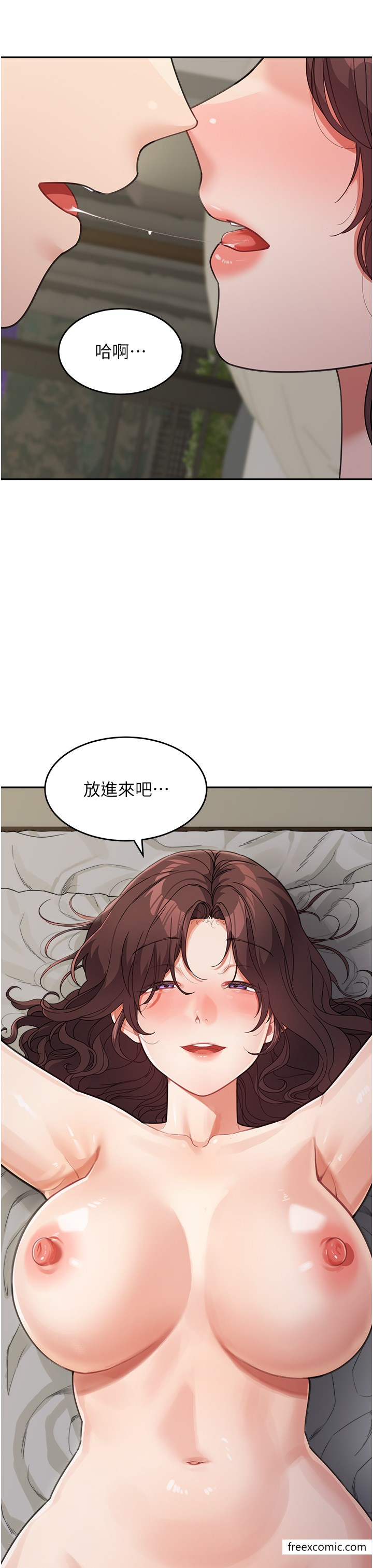 36P - 童颜继母