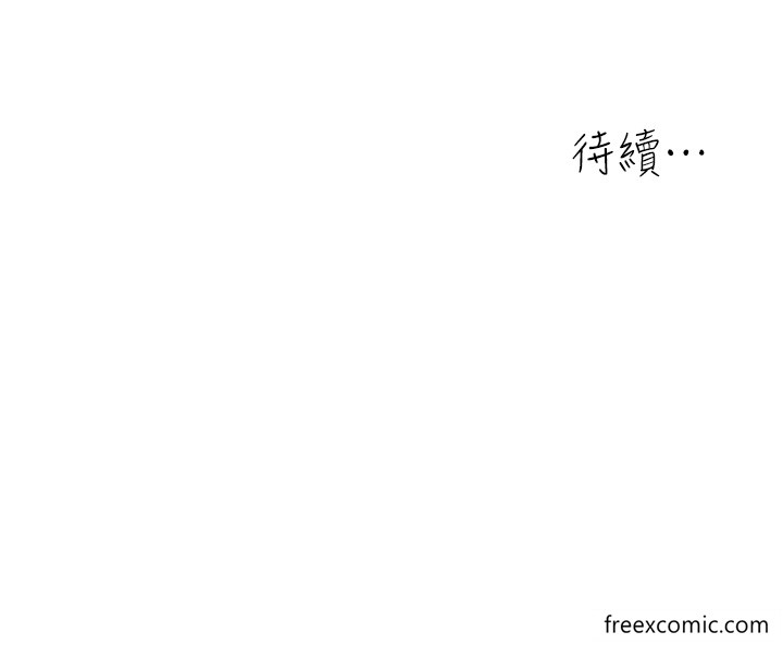 49P - 童颜继母