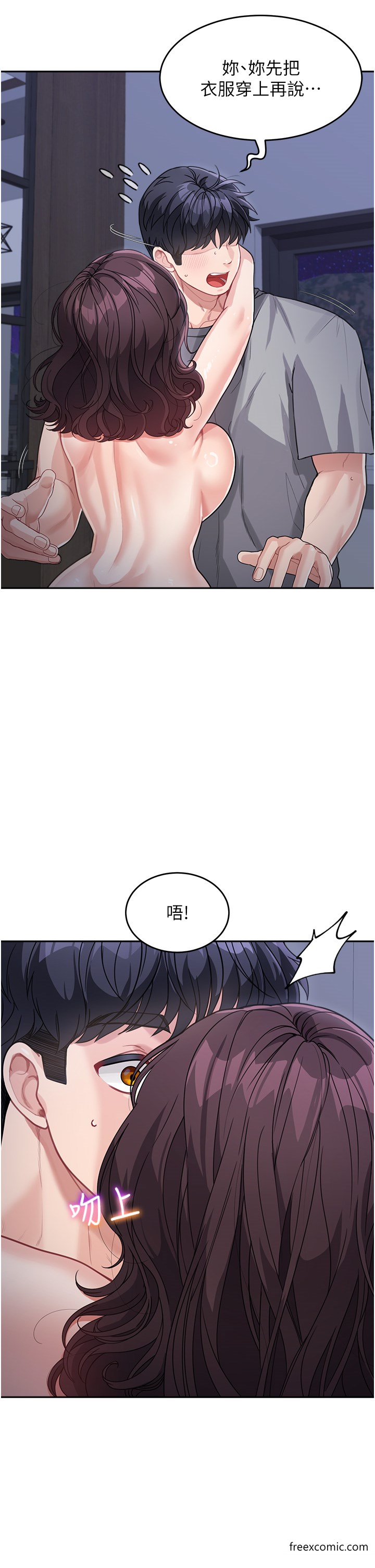 7P - 童颜继母