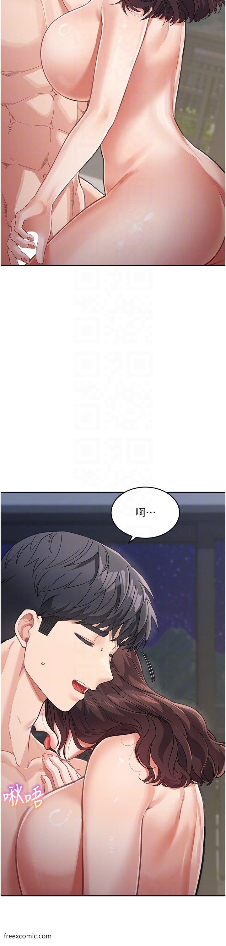 14P - 童颜继母