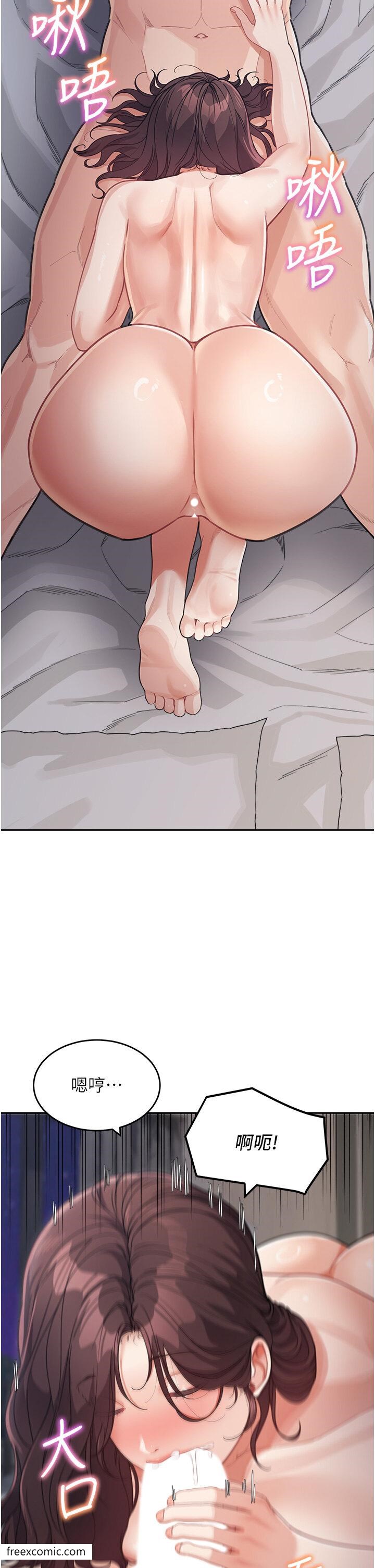 23P - 童颜继母