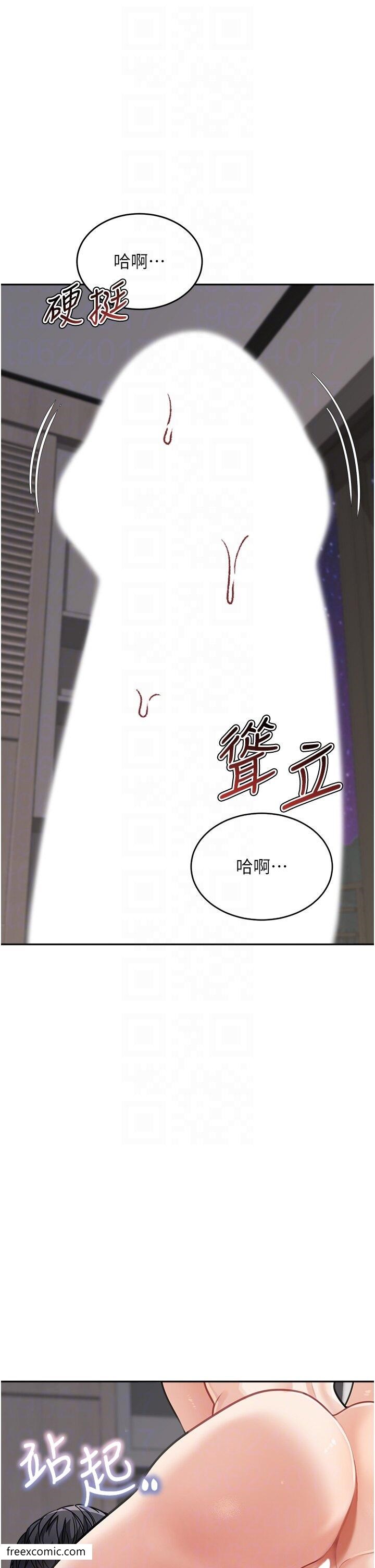 26P - 童颜继母