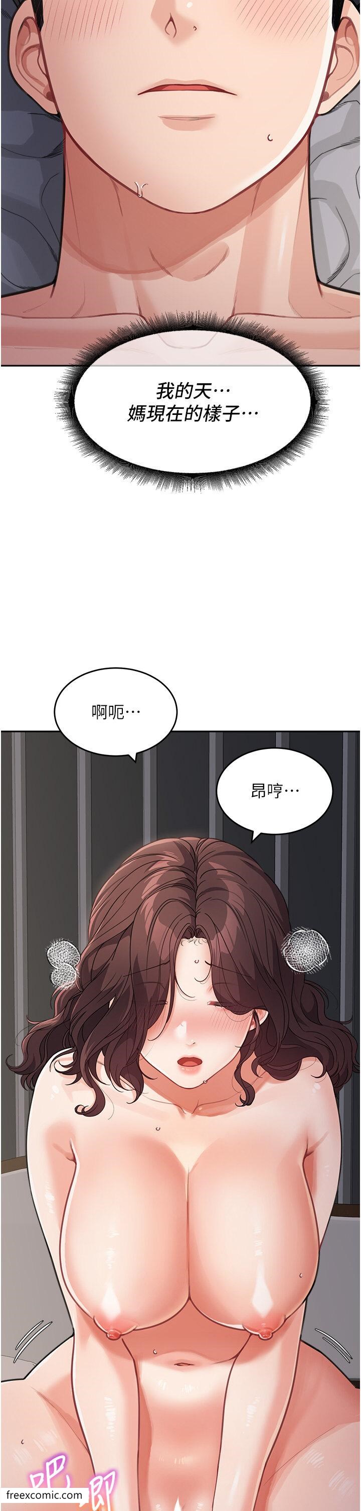 31P - 童颜继母