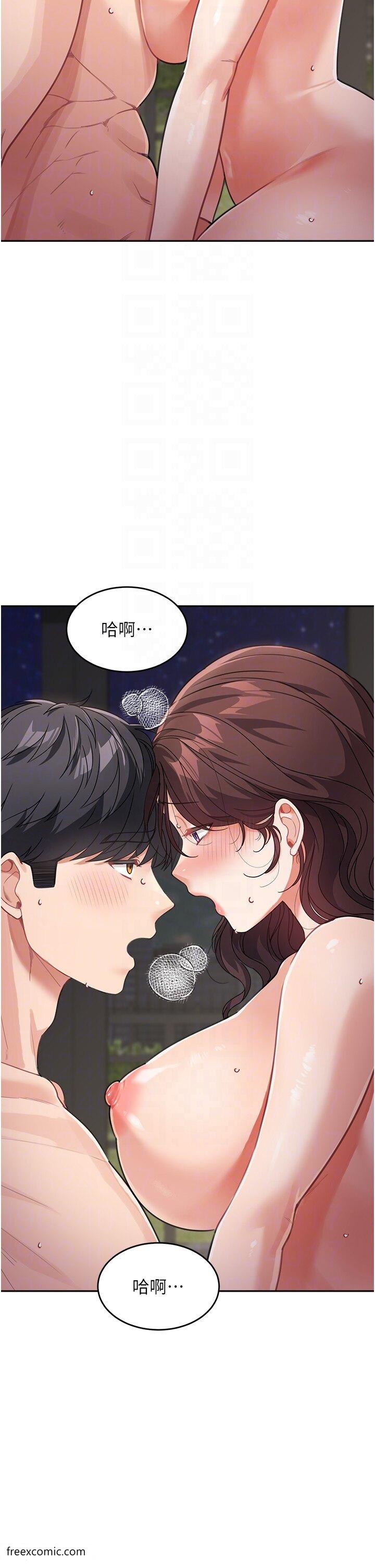 34P - 童颜继母