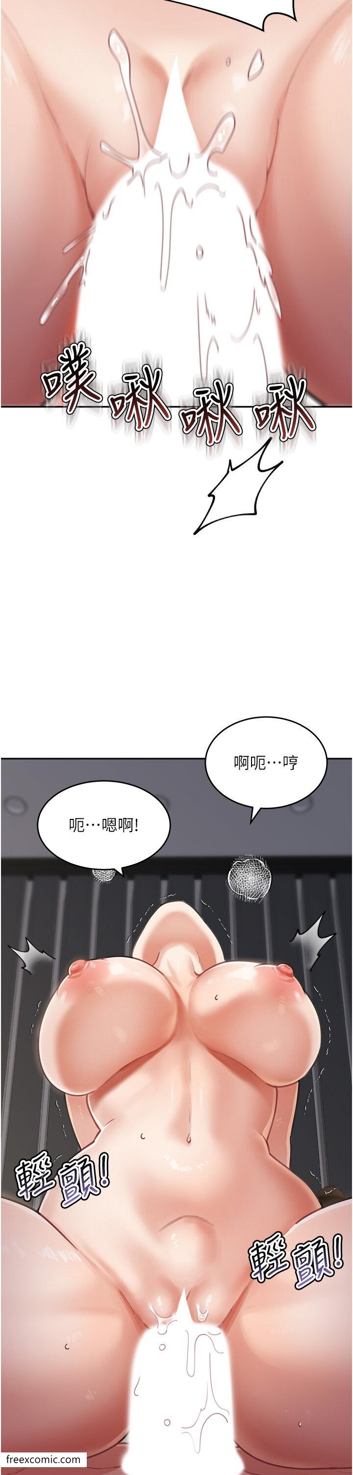 39P - 童颜继母