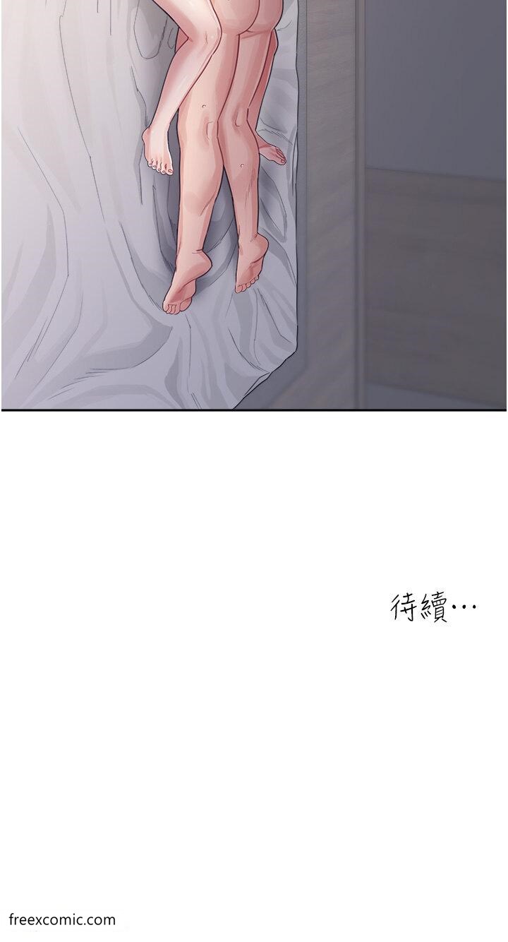 49P - 童颜继母