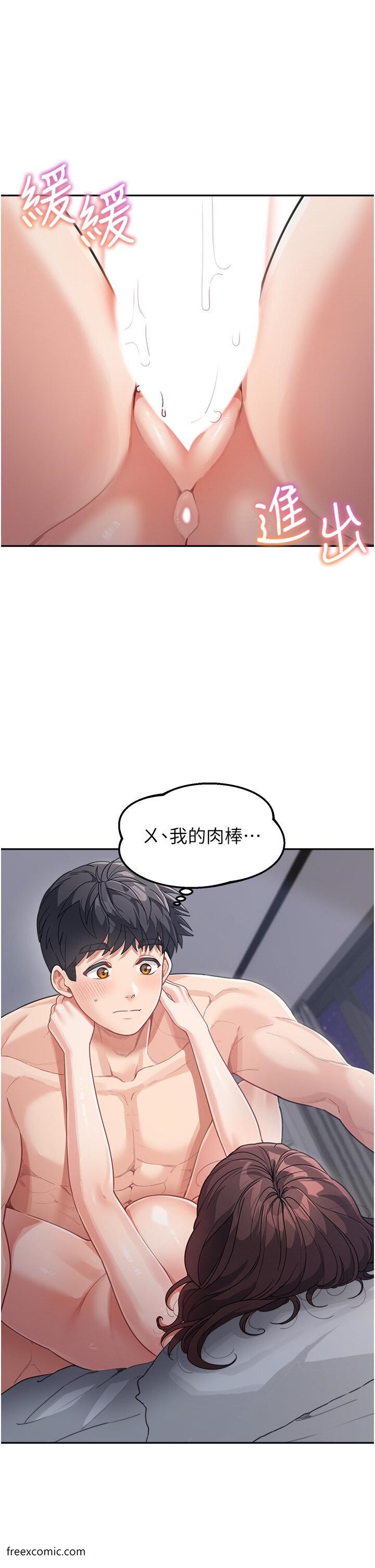5P - 童颜继母