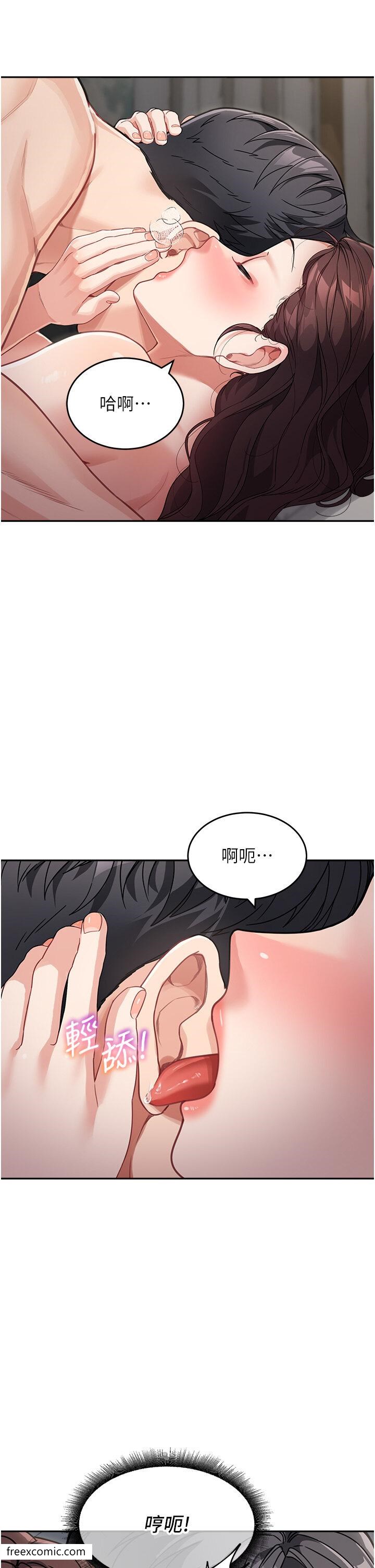 9P - 童颜继母