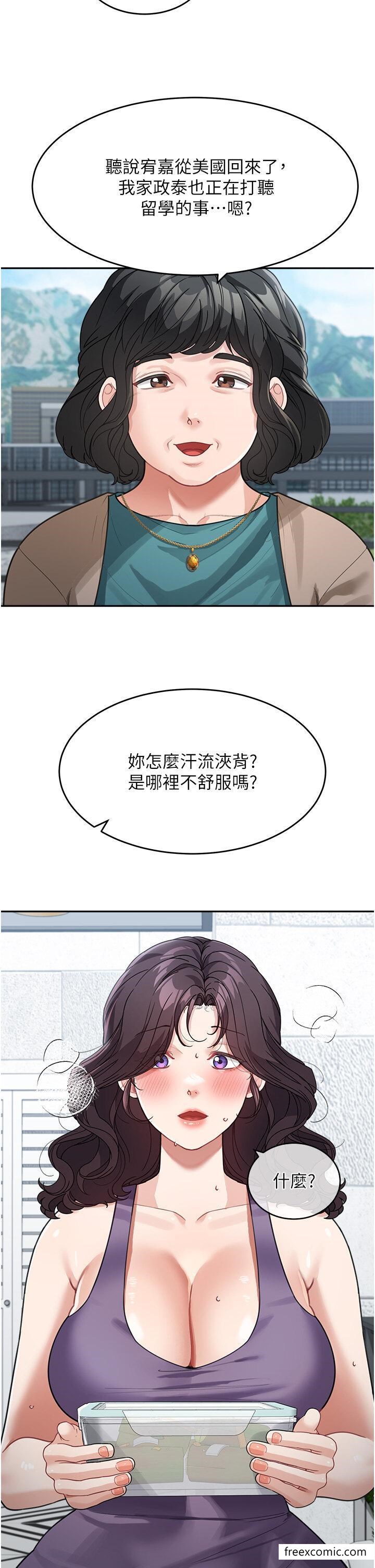 13P - 童颜继母