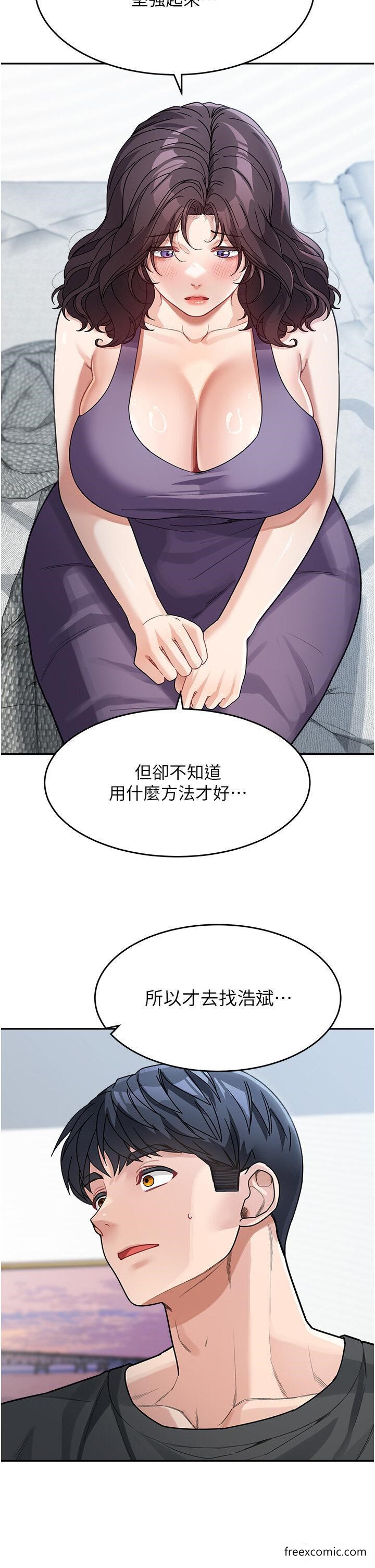 23P - 童颜继母