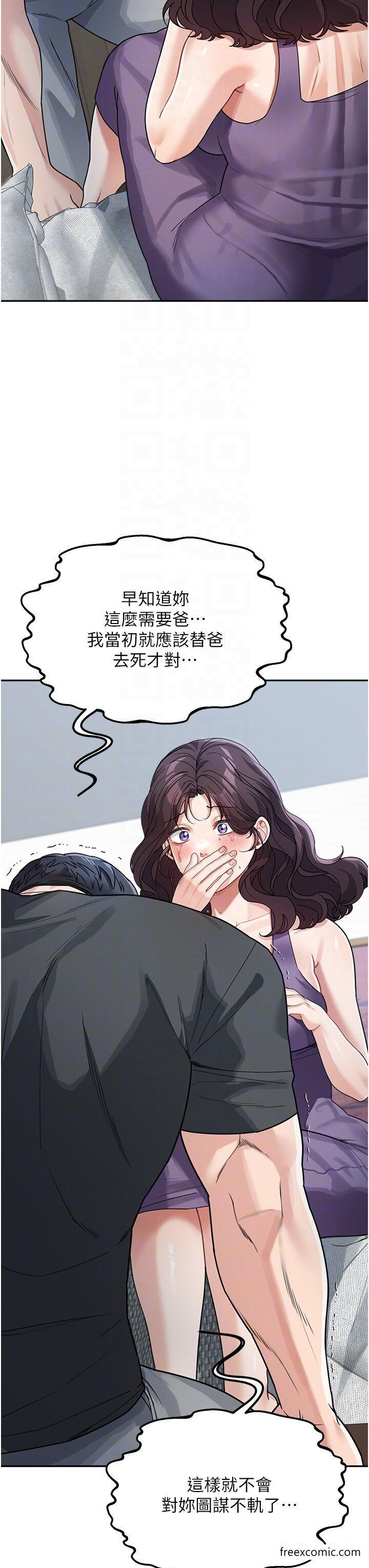 30P - 童颜继母