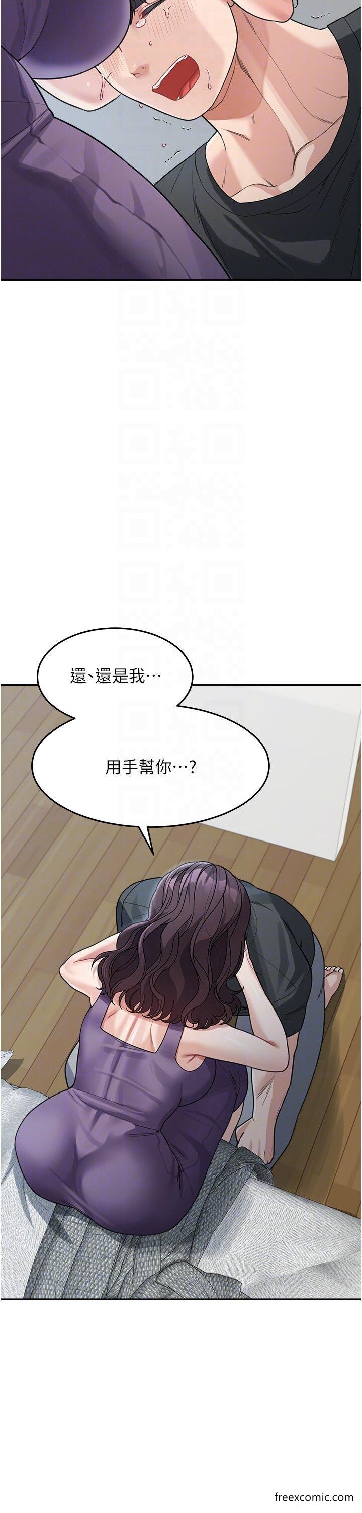 32P - 童颜继母