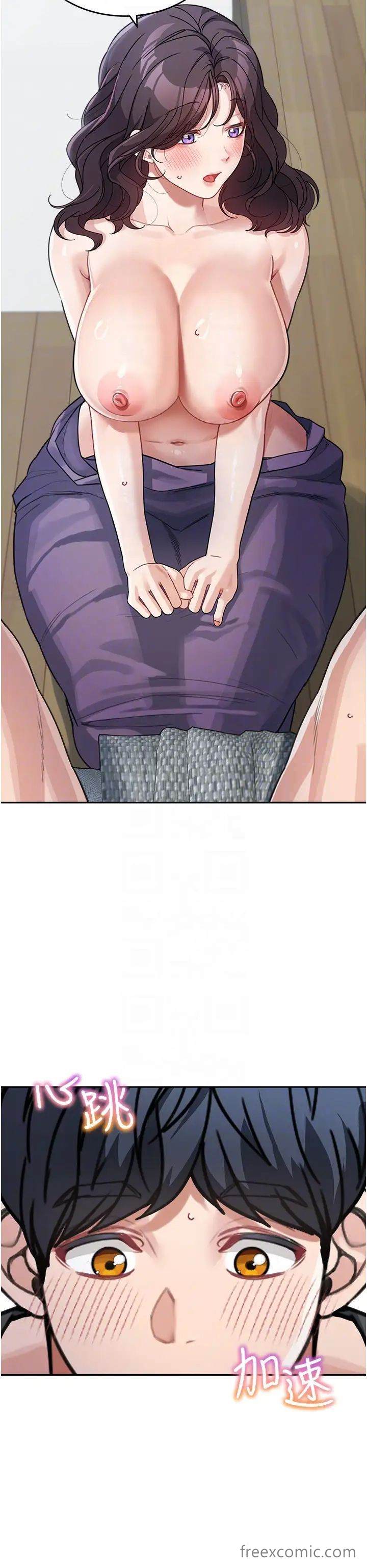 10P - 童颜继母
